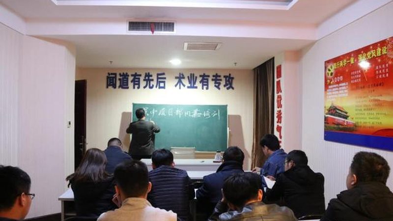 行业现状：技能培训成为职场进修新趋势