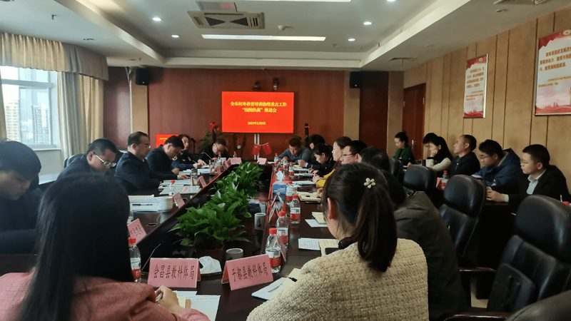 专升本学历提升，如何选择合适的机构？**