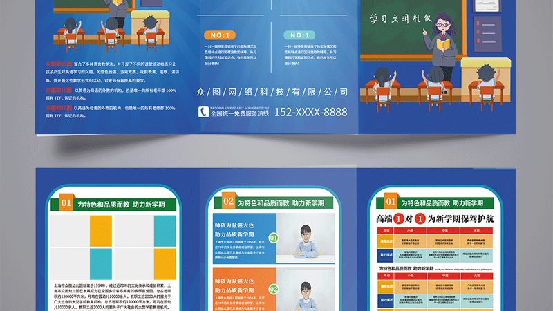 对于报班费用，我们不能仅仅看数字，更要关注性价比。以下是一些衡量性价比的要点：