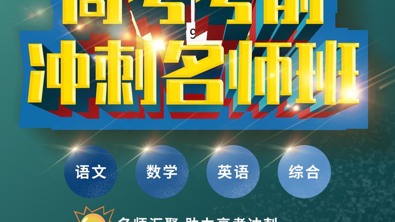 网络课程评分系统：揭秘其优缺点