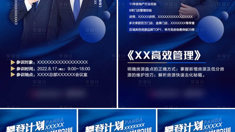 学历提升，一对一辅导加盟，你准备好了吗？**