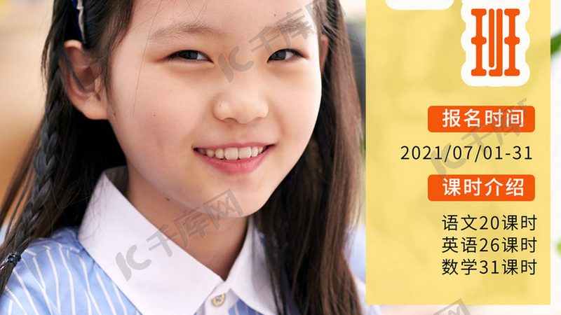 在线教育用户增长策略：揭秘增长背后的逻辑