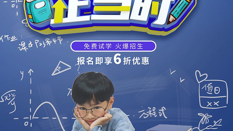 小标题：甄别靠谱机构的五大关键点