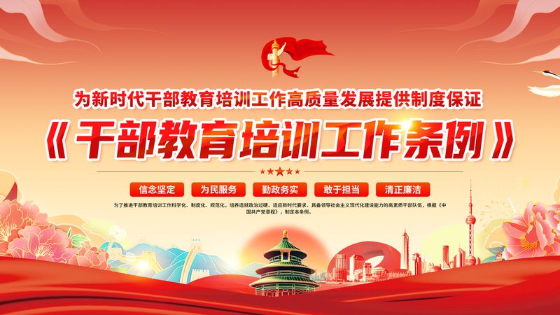 K12在线教育内容审核规范：守护孩子的学习环境