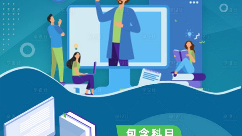 焊工培训教材与标准规范：如何选择与掌握
