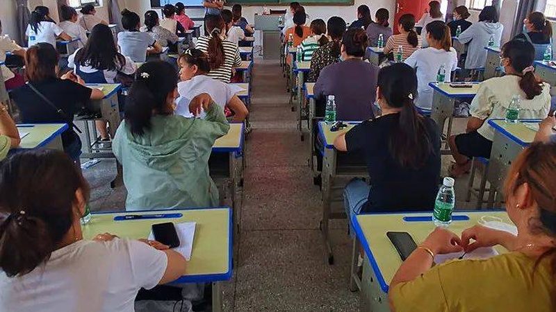 成人教育网上报名入口