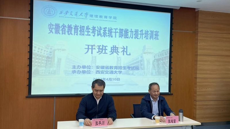 教师资格证培训课程：揭秘优缺点，助你明智选择