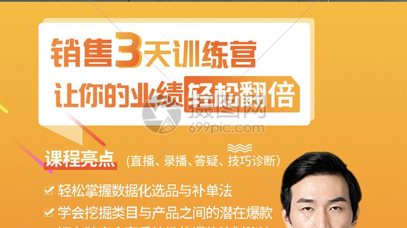 中层管理培训课程：内容与报价的深度解析**